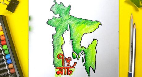 7 mars Dessiner avec la carte du Bangladesh (très facile) / ৭ই মার্চের ভাষণ