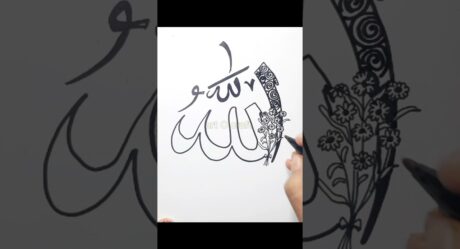 Allah calligraphy / Islamic art and calligraphy #shorts