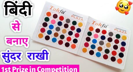 Beautiful Rakhi Making Idea From Bindi• how to make easy rakhi • rakhi making for school competition