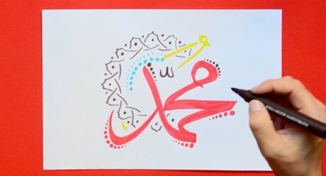 How to draw Muhammad (Allah) Symbol (Arabic calligraphy)