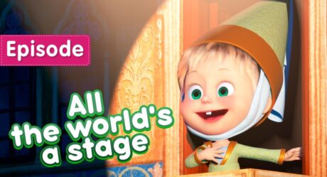 Masha and the Bear All the world’s a stage (Episode 76)
