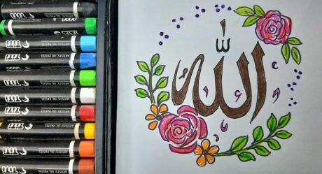 "Allah" calligraphy / Islamic calligraphy art / Arabic calligraphy easy with floral design