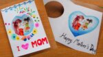 ทำการ์ด วันแม่ สวยๆ | วันแม่แห่งชาติ | How To Draw Mother Day Card