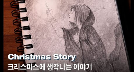 ENG) When Christmas comes, a story that remind to mind me. / Pencil drawing ASMR