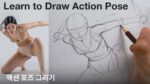 How to draw a body / Structural Drawing-1 / Do you want to draw this action pose? / Step by step